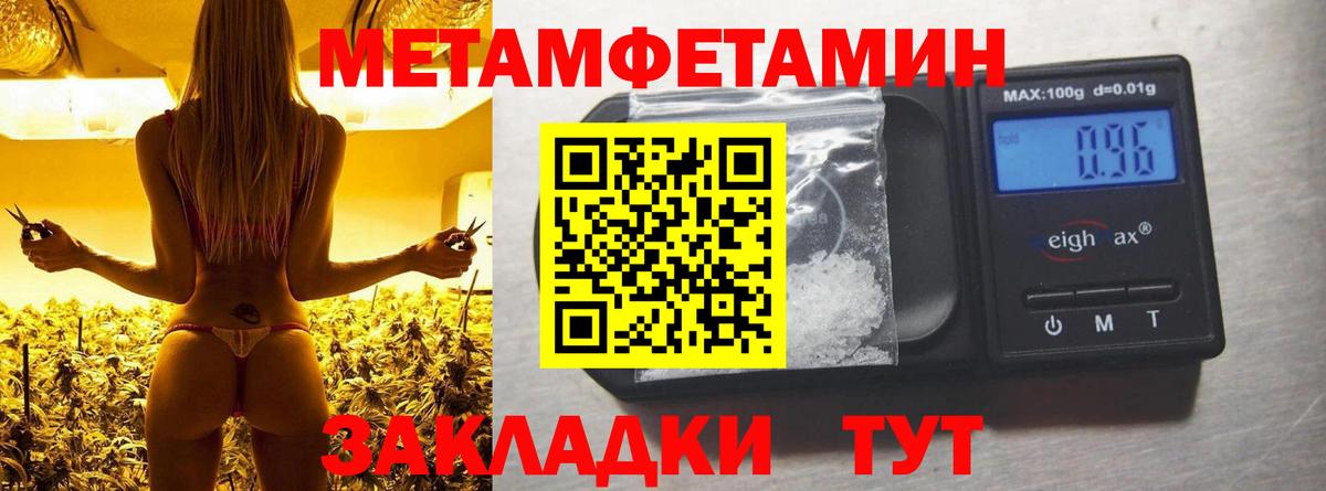 Amphetamine  АМФЕТАМИН  Большой Камень  АМФ Розовый  Вход с VPN 