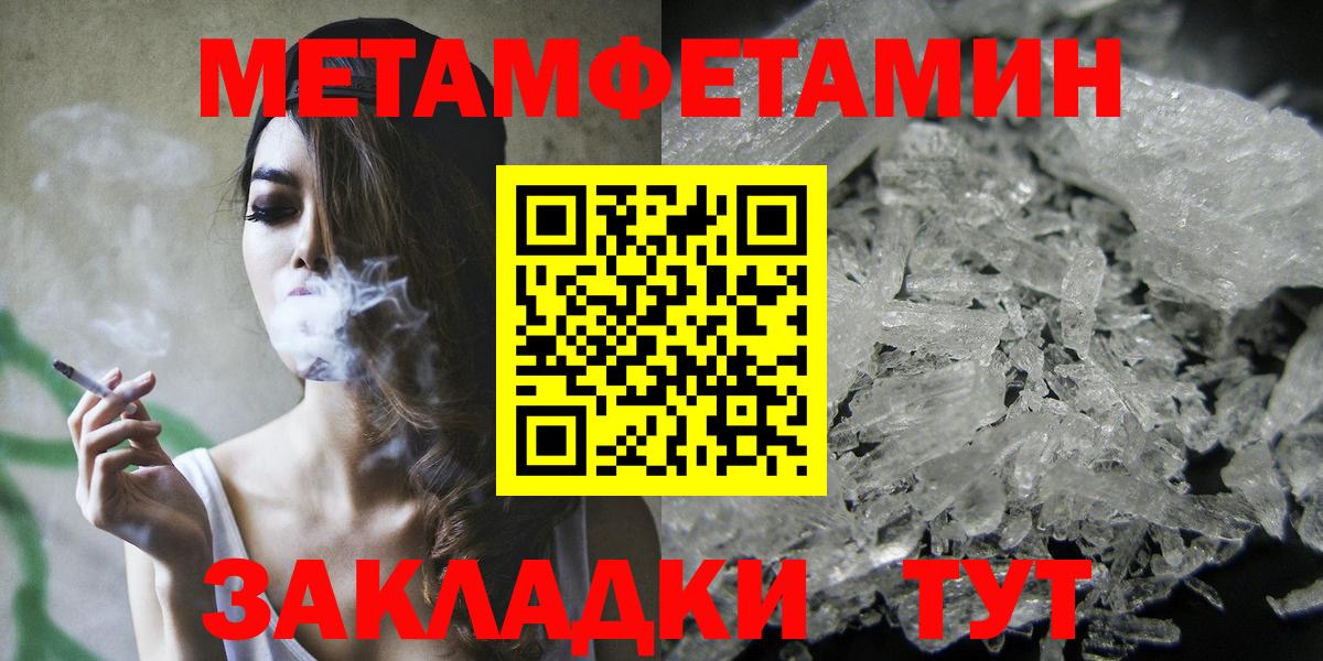 АМФЕТАМИН 98% Большой Камень