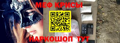 амфетамин Янаул