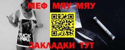 амфетамин Янаул
