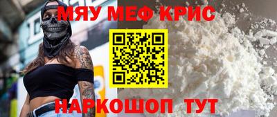 амфетамин Янаул