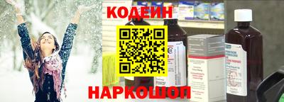2c-b Ярцево