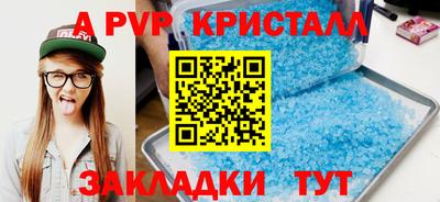 сатива Ярославль