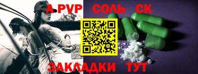 2c-b Ярцево
