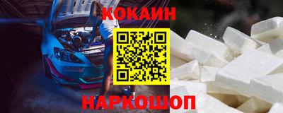 амфетамин Янаул