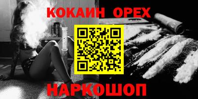 2c-b Ярцево
