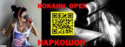 2c-b Ярцево