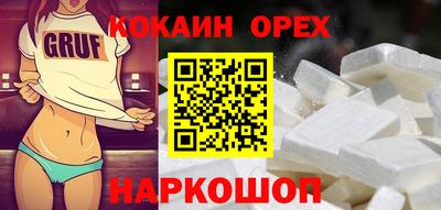 2c-b Ярцево