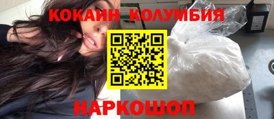 2c-b Ярцево