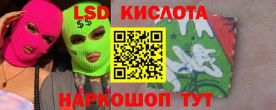 амфетамин Янаул