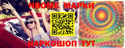амфетамин Янаул