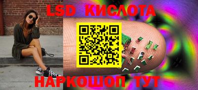 сатива Ярославль