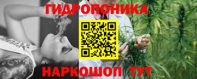 амфетамин Янаул