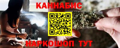 сатива Ярославль