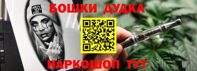 2c-b Ярцево