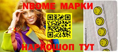 амфетамин Янаул