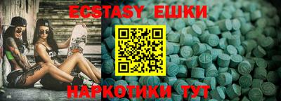 сатива Ярославль