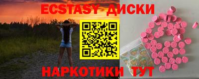 сатива Ярославль