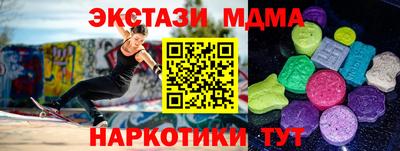 сатива Ярославль