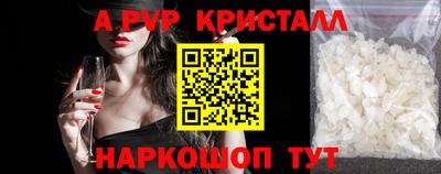 сатива Ярославль
