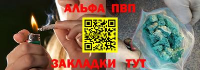 сатива Ярославль
