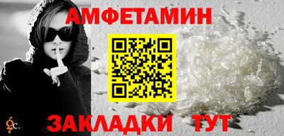 амфетамин Янаул