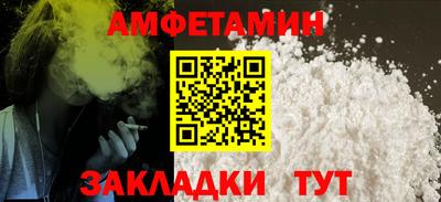 сатива Ярославль