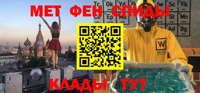 амфетамин Янаул