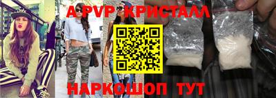 сатива Ярославль