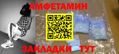 сатива Ярославль