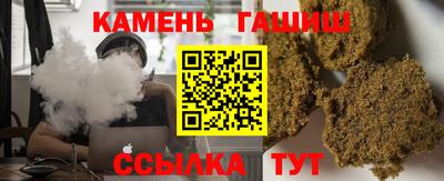 сатива Ярославль