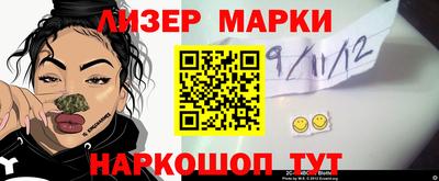 2c-b Ярцево