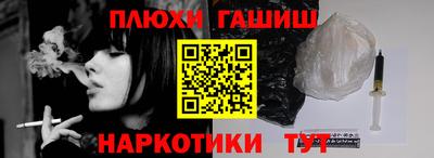 амфетамин Янаул