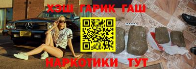 амфетамин Янаул