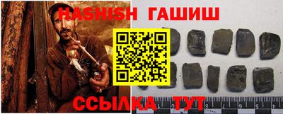 амфетамин Янаул