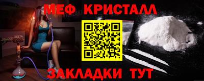 2c-b Ярцево