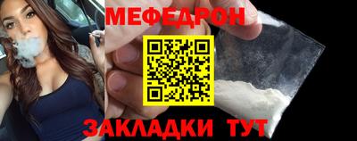 амфетамин Янаул