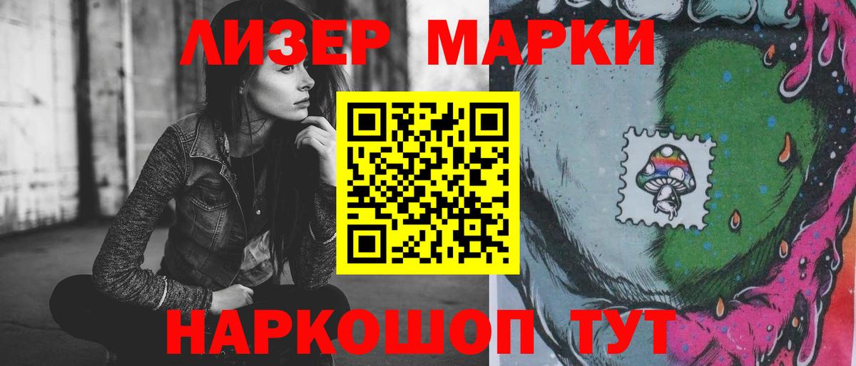 ЛСД экстази кислота  Вход с VPN  LSD-25 экстази ecstasy  Большой Камень 