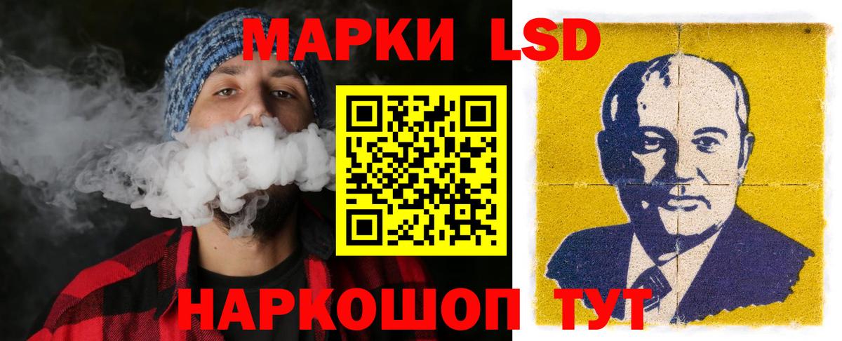 ЛСД экстази ecstasy Большой Камень