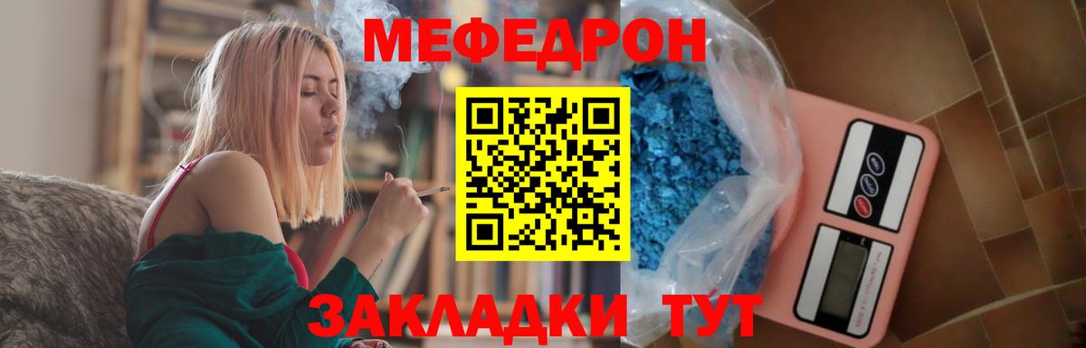 Экстази  Вход с VPN  NBOMe  ГАШИШ  Cocaine  APVP СК кристаллы  Каннабис  Как найти наркотики?  MDMA  Большой Камень  АМФ кристаллы  ГАШ  МЕФ  