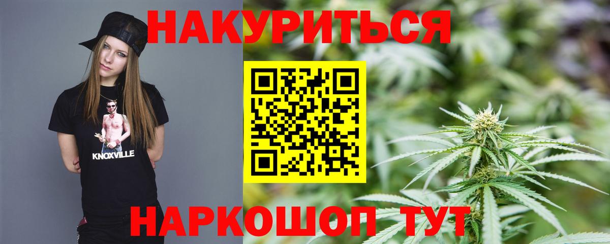 МАРИХУАНА OG Kush  Марихуана план  Конопля индика  Большой Камень  Каннабис план  Вход с VPN 