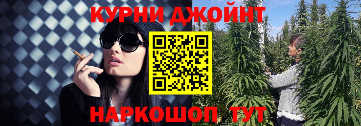 Конопля Bruce Banner Большой Камень